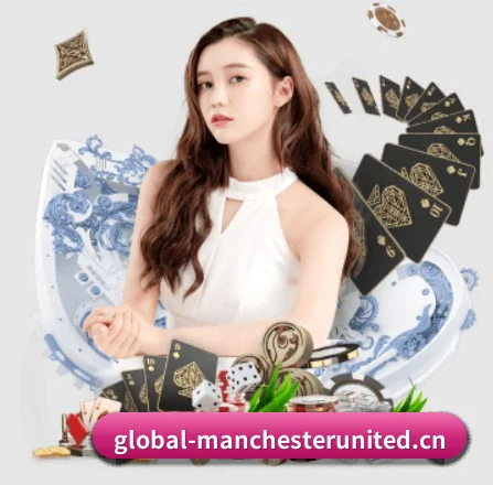 曼联直播 APP - MANCHESTER UNITED